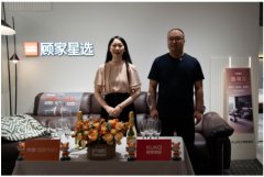 两边对“家”的理解取逃求高度同频——